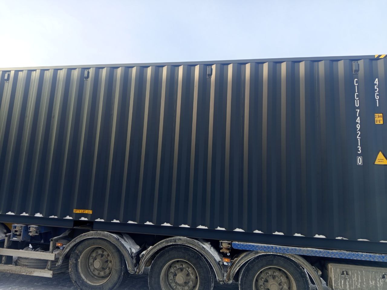 Морской контейнер CICU7492130