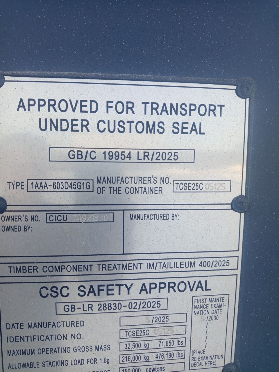 Морской контейнер CICU7492130