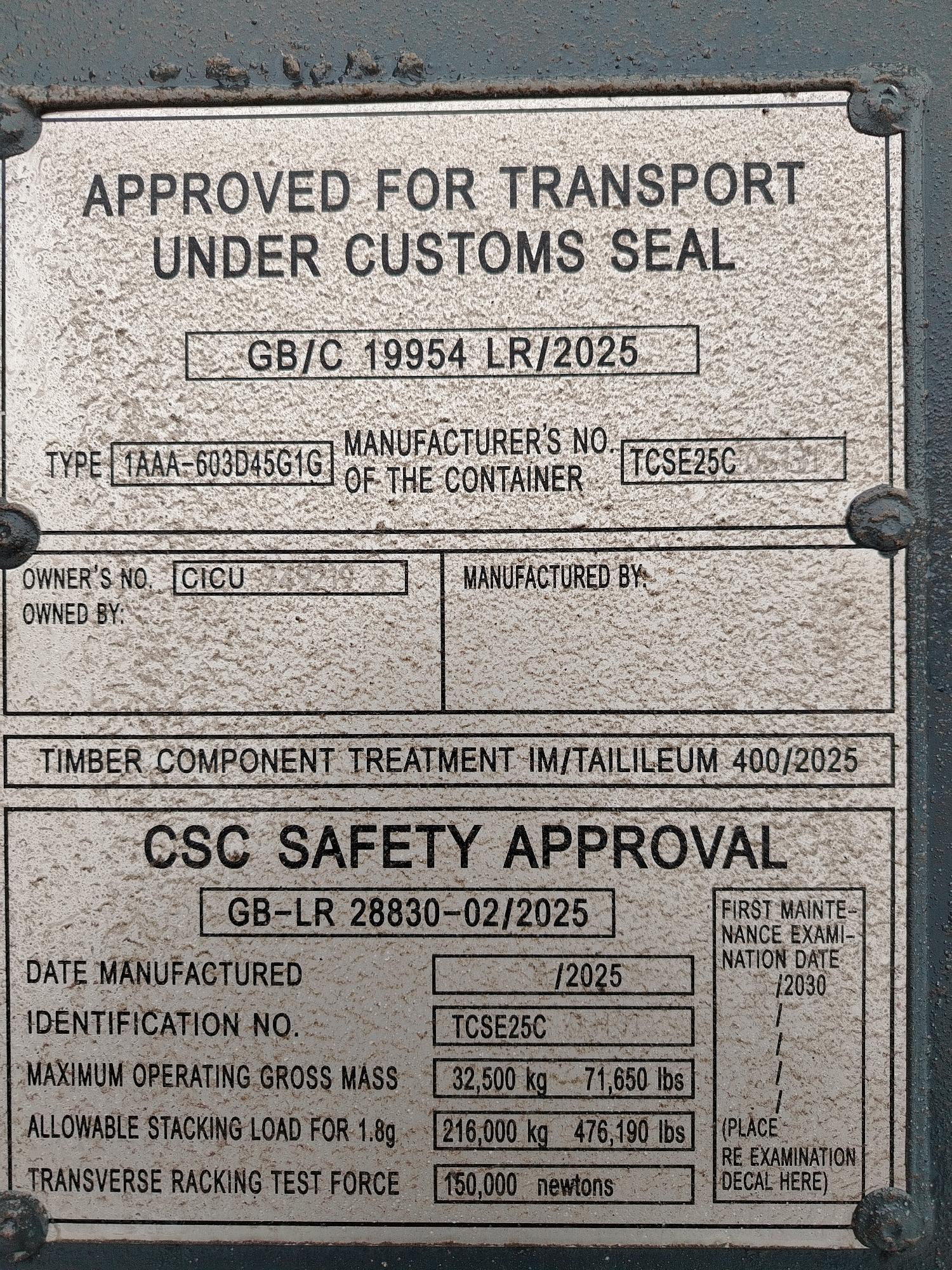 Морской контейнер CICU7492193