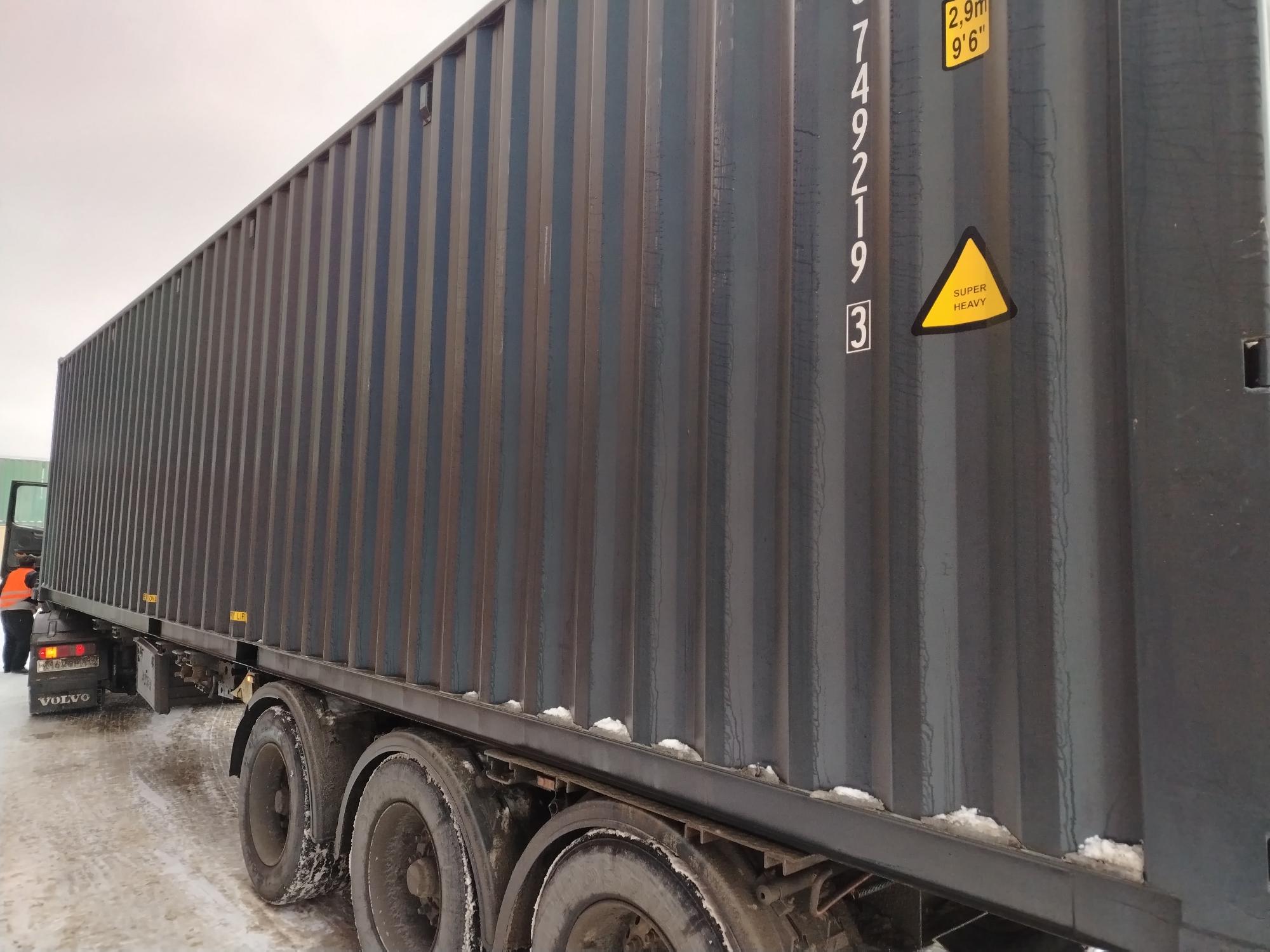 Морской контейнер CICU7492193