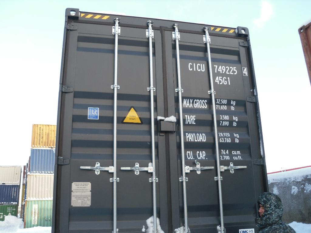 Морской контейнер CICU7492254