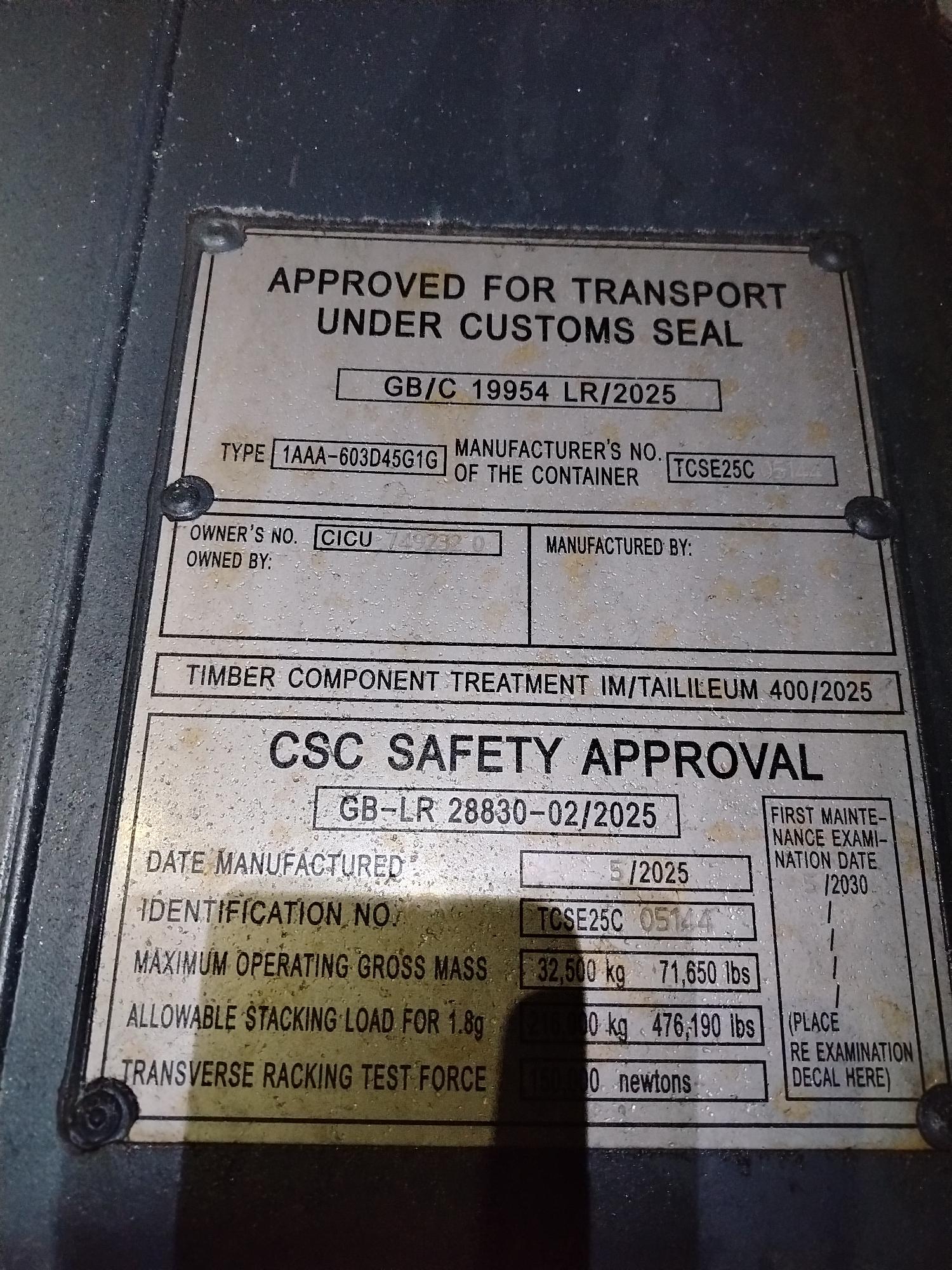 Морской контейнер CICU7492320