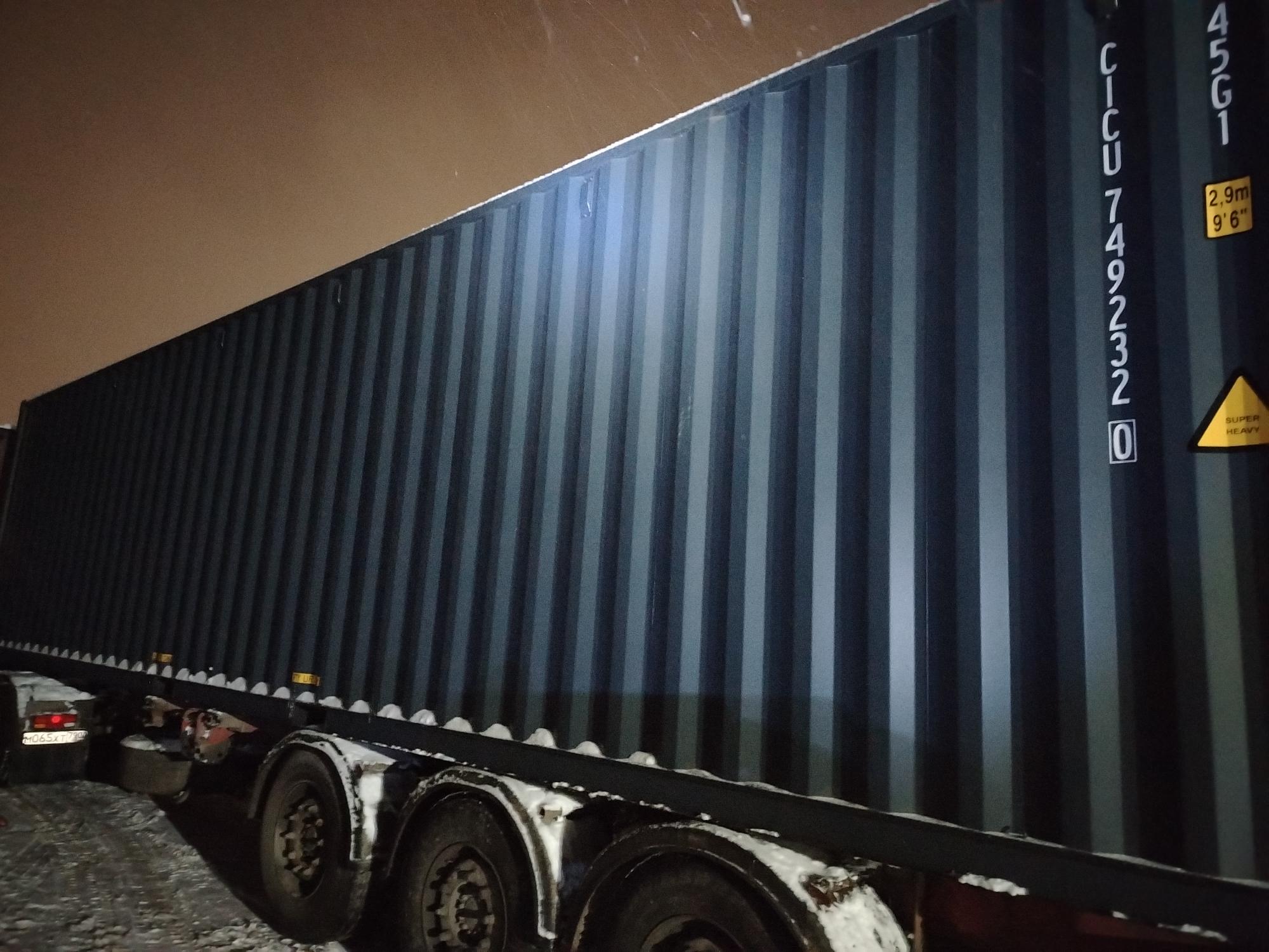 Морской контейнер CICU7492320