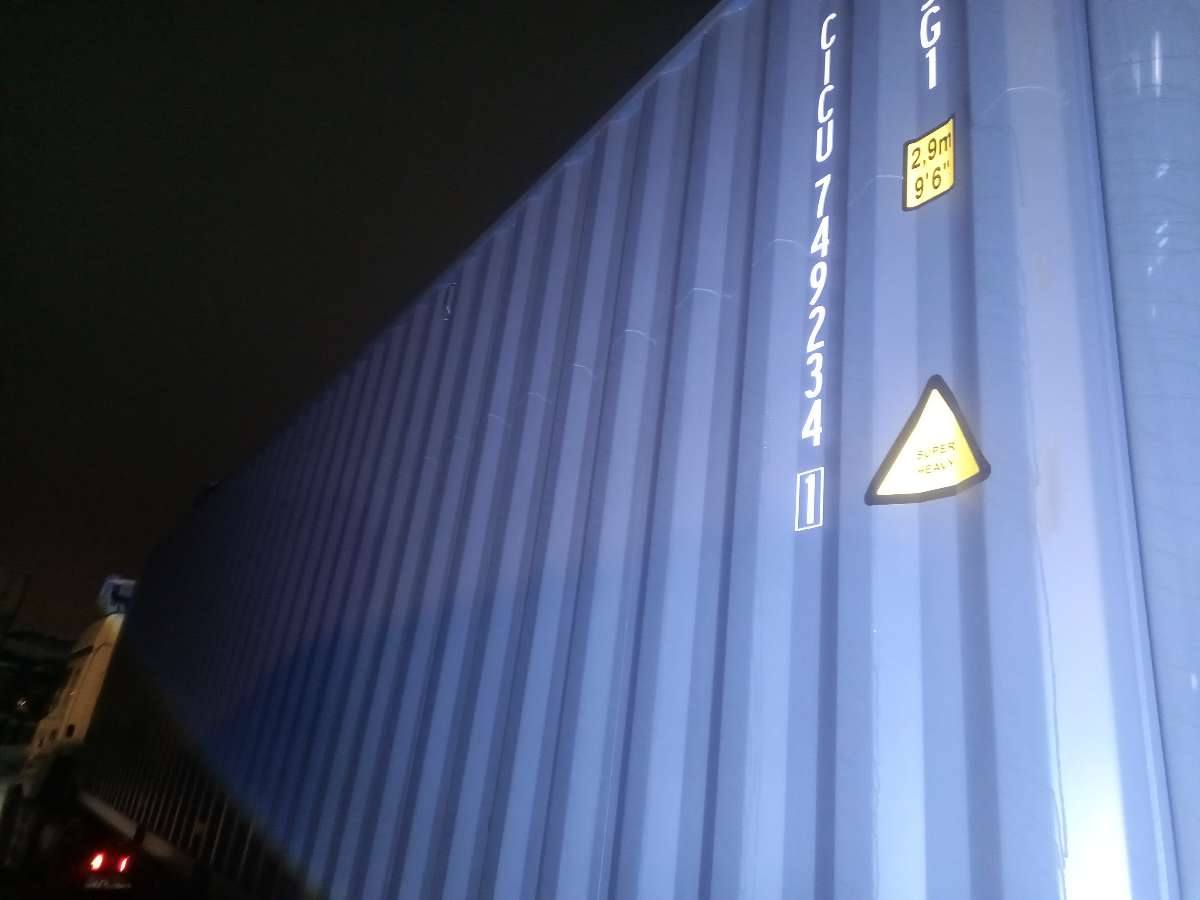 Морской контейнер CICU7492341