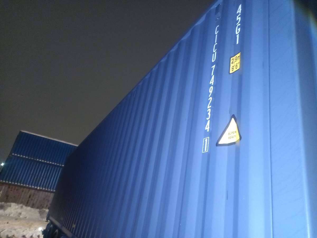 Морской контейнер CICU7492341