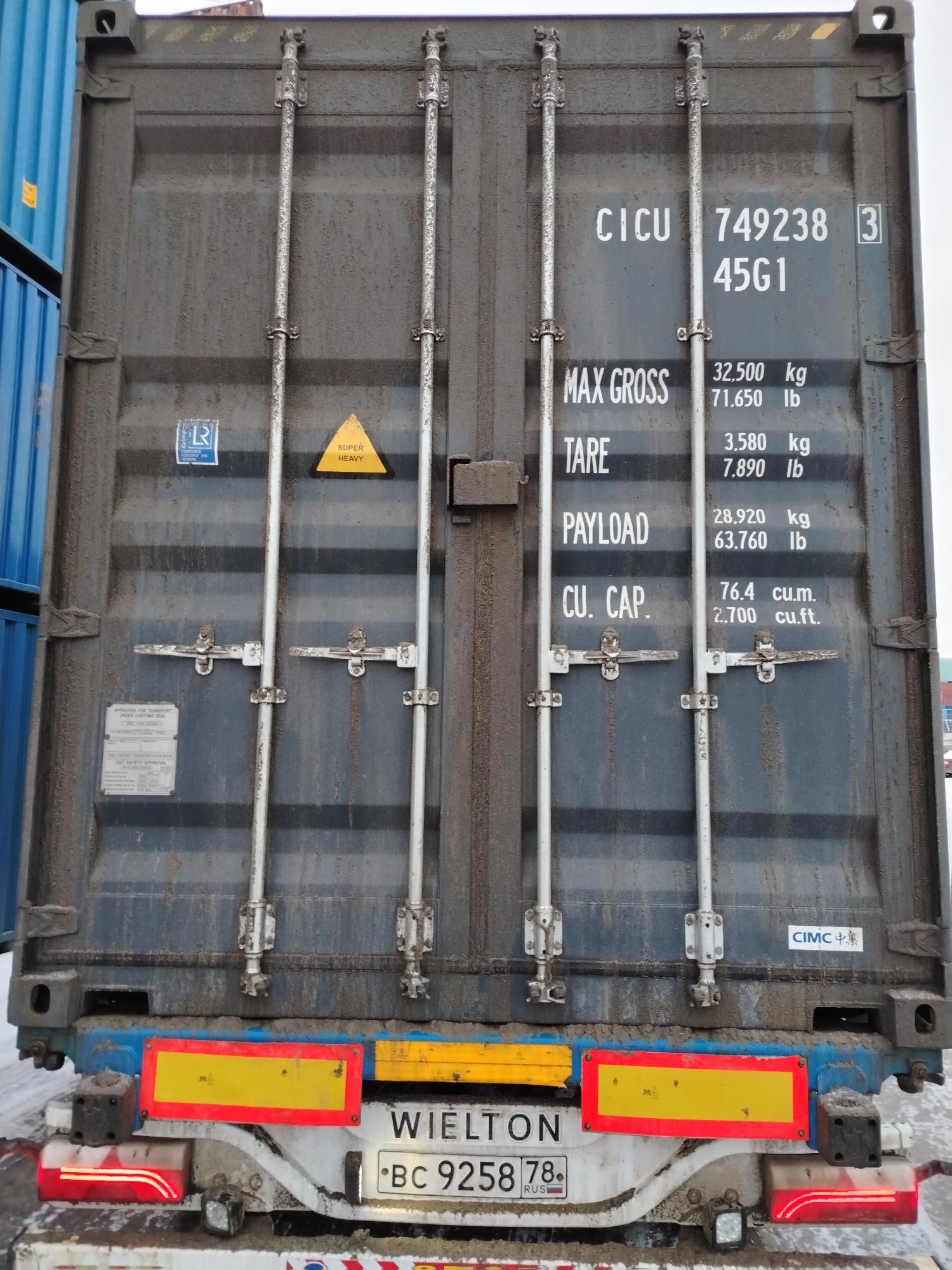 Морской контейнер CICU7492383