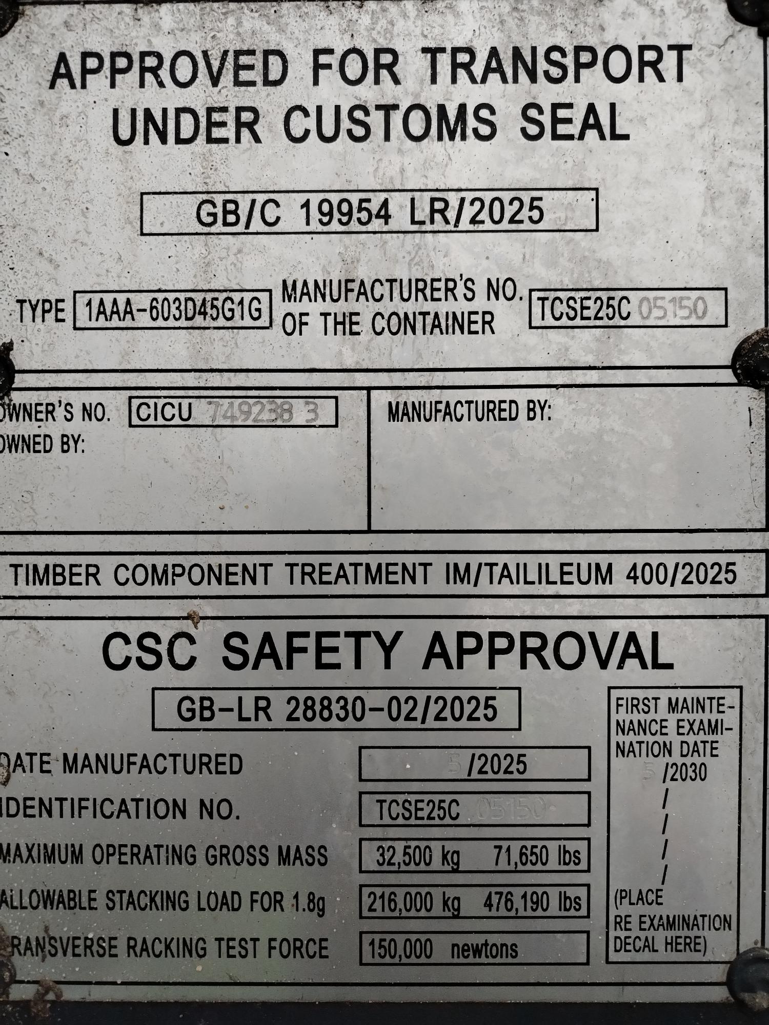 Морской контейнер CICU7492383