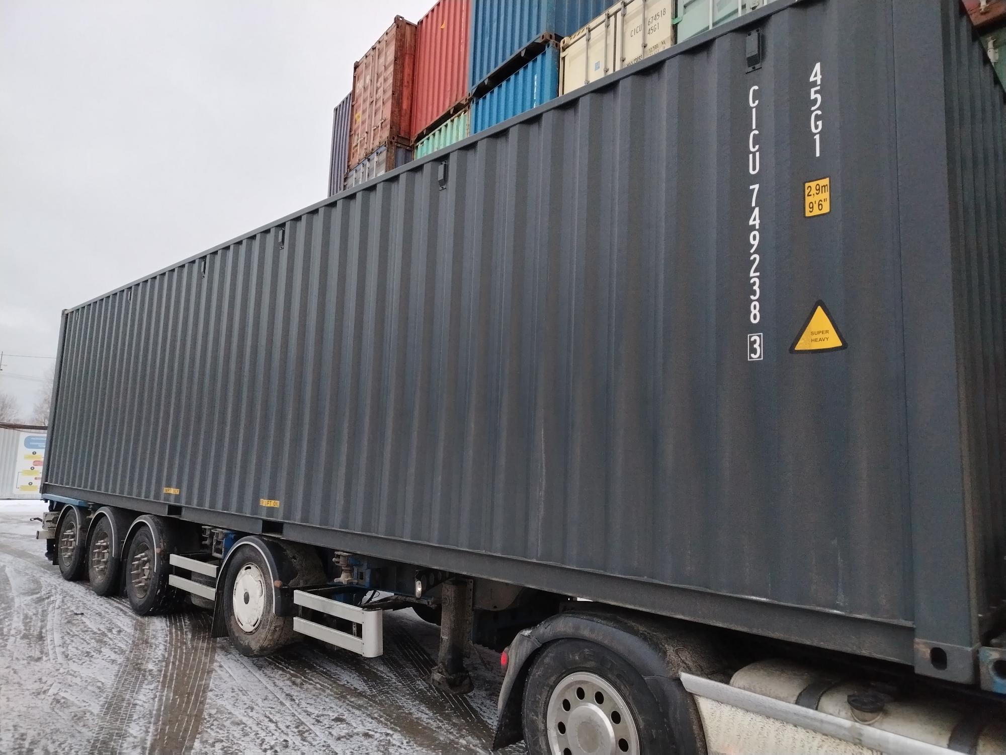 Морской контейнер CICU7492383