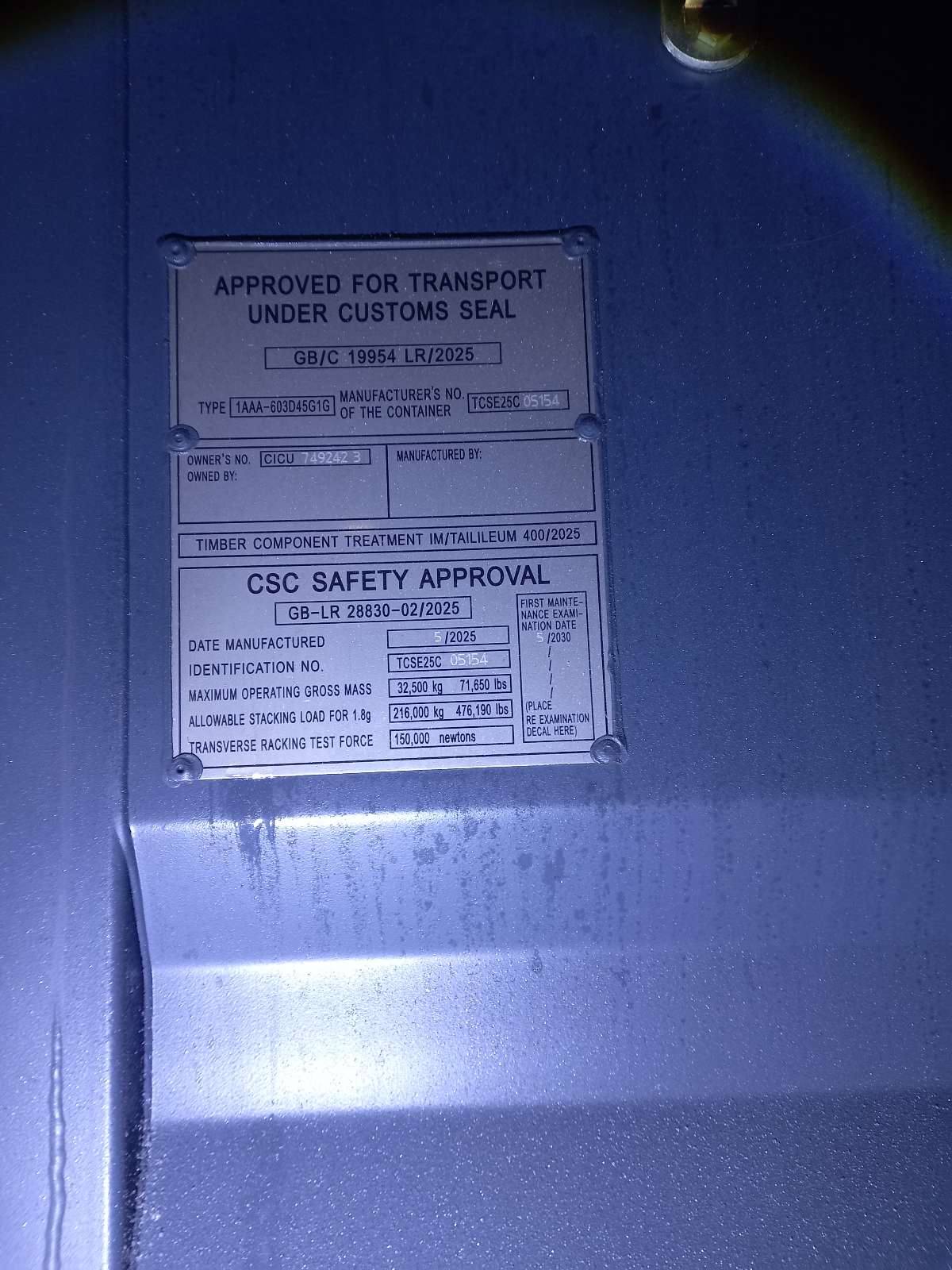 Морской контейнер CICU7492423