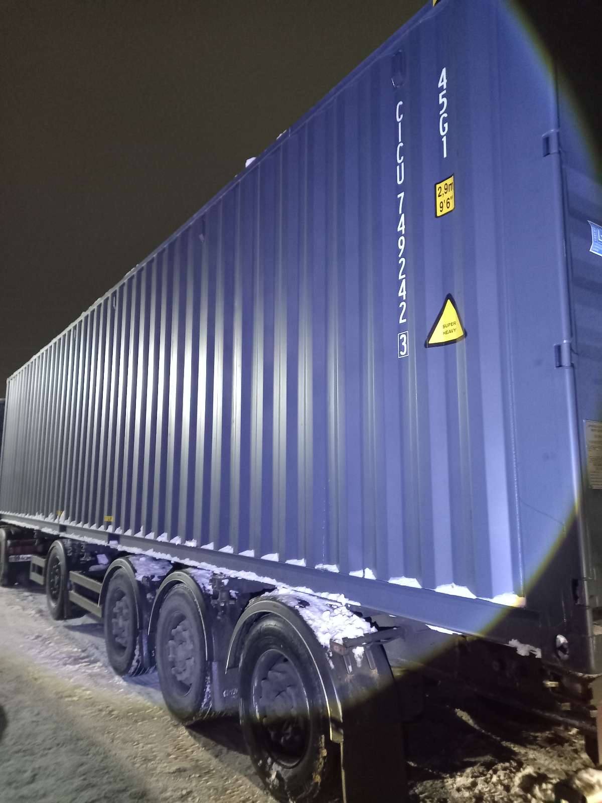 Морской контейнер CICU7492423