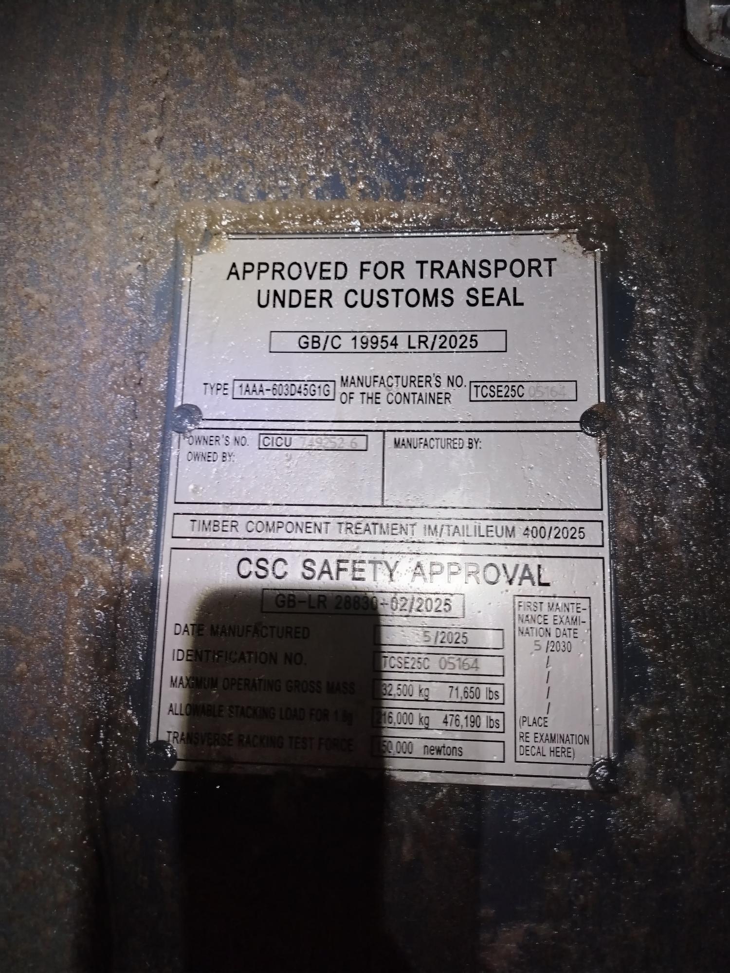 Морской контейнер CICU7492526
