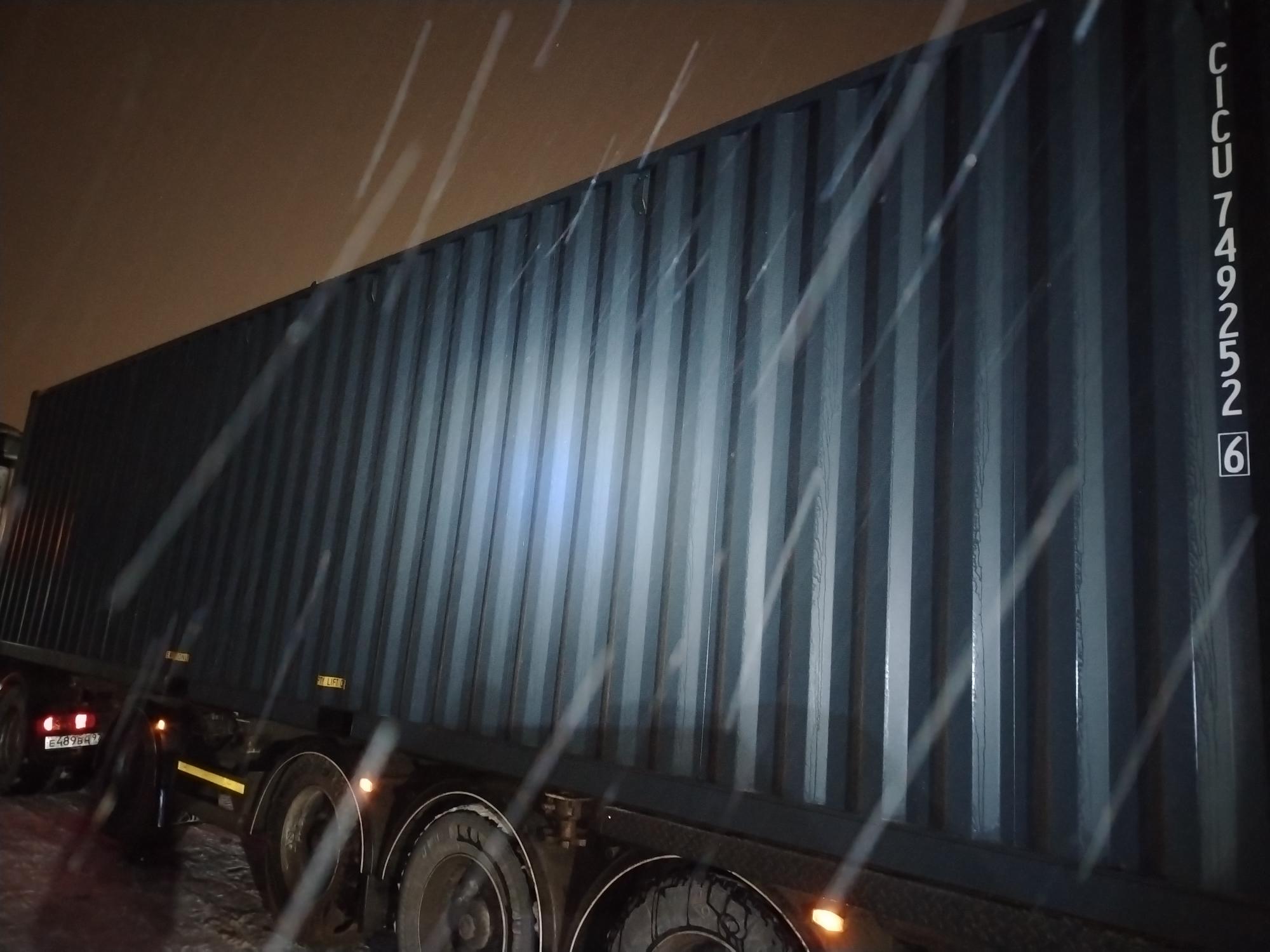 Морской контейнер CICU7492526