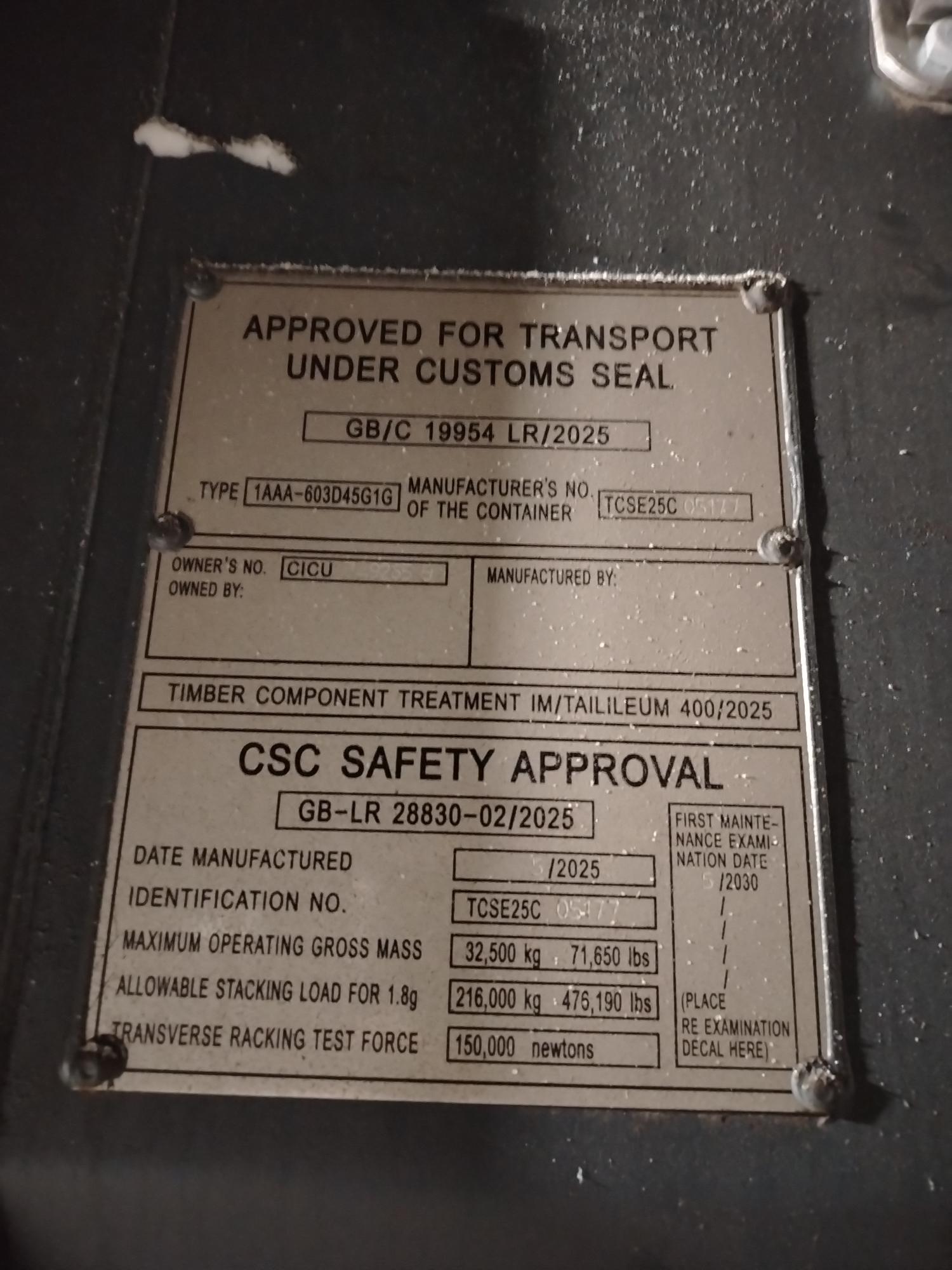 Морской контейнер CICU7492655