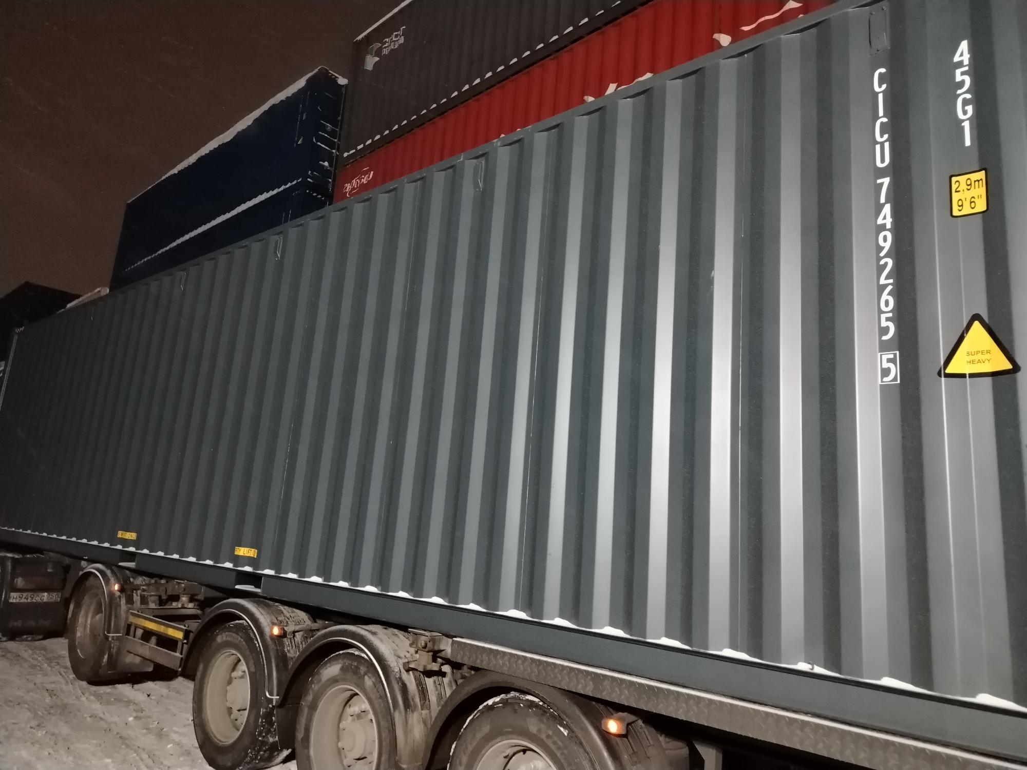 Морской контейнер CICU7492655