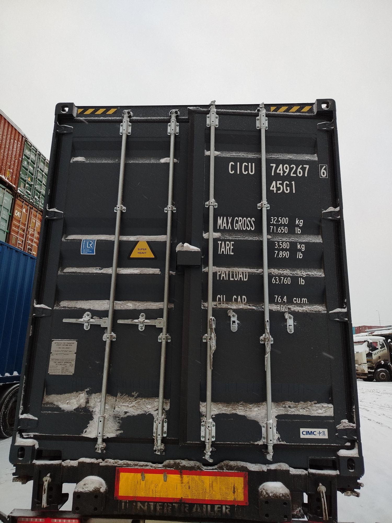 Морской контейнер CICU7492676
