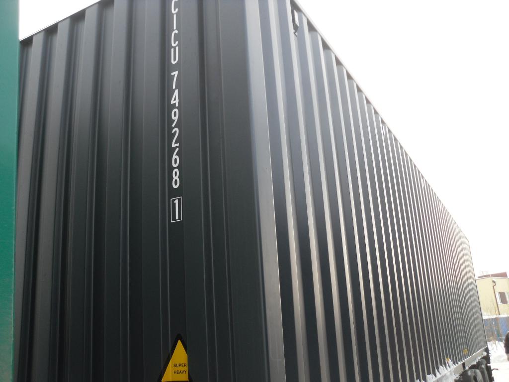 Морской контейнер CICU7492681