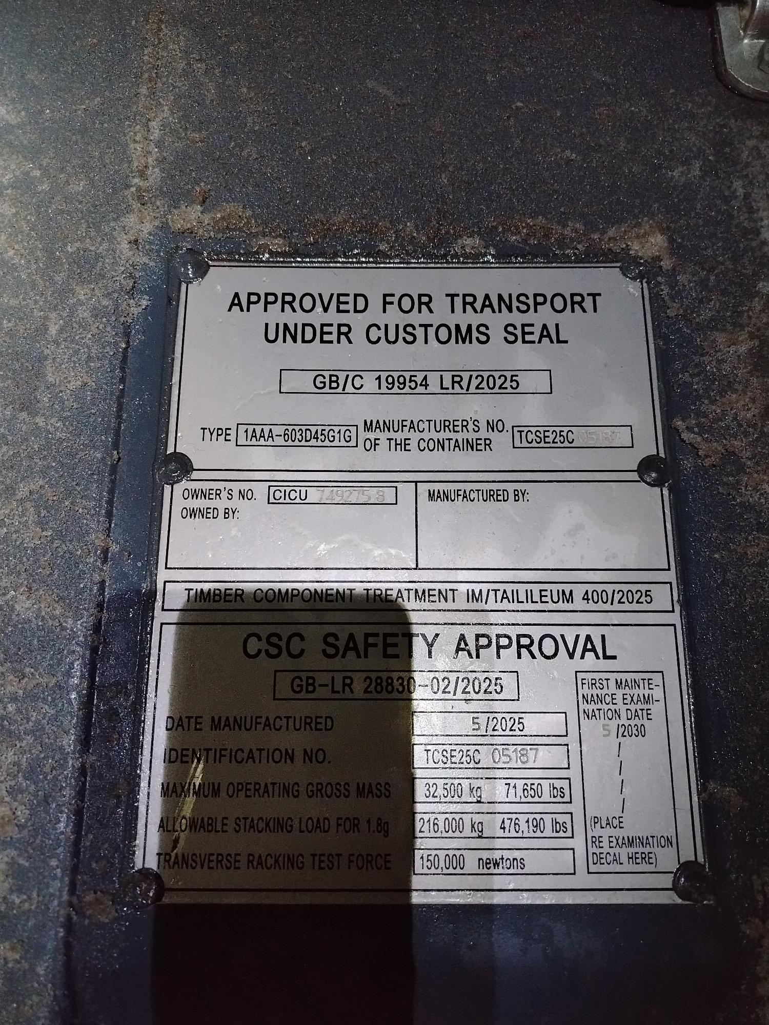 Морской контейнер CICU7492758