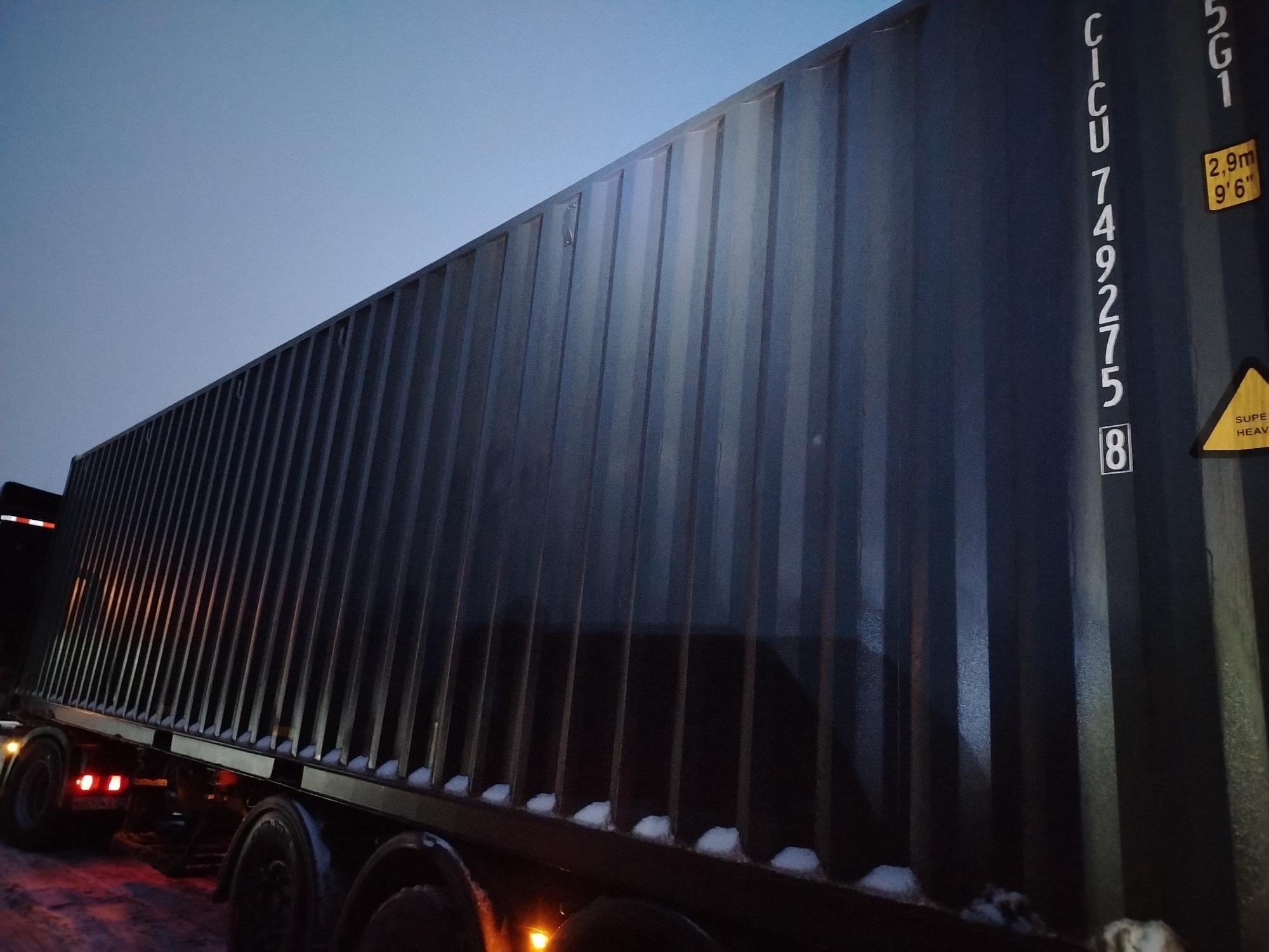 Морской контейнер CICU7492758