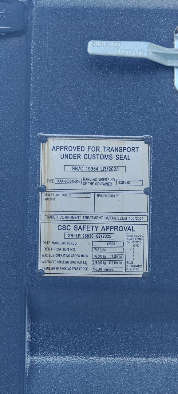 Морской контейнер CICU7492779