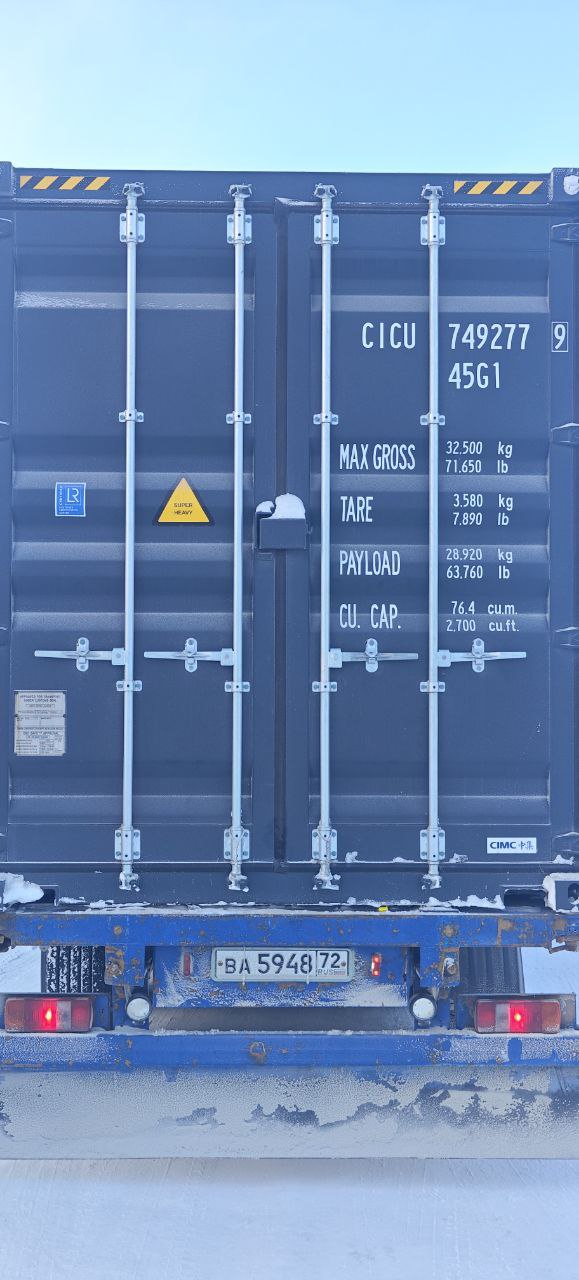 Морской контейнер CICU7492779