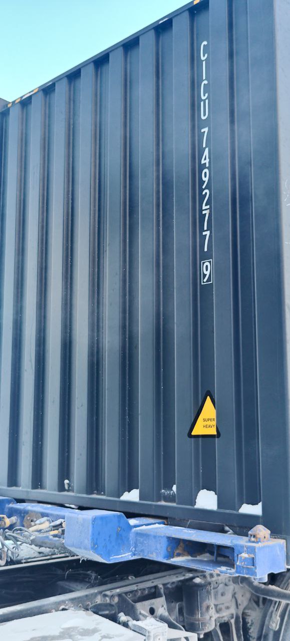 Морской контейнер CICU7492779