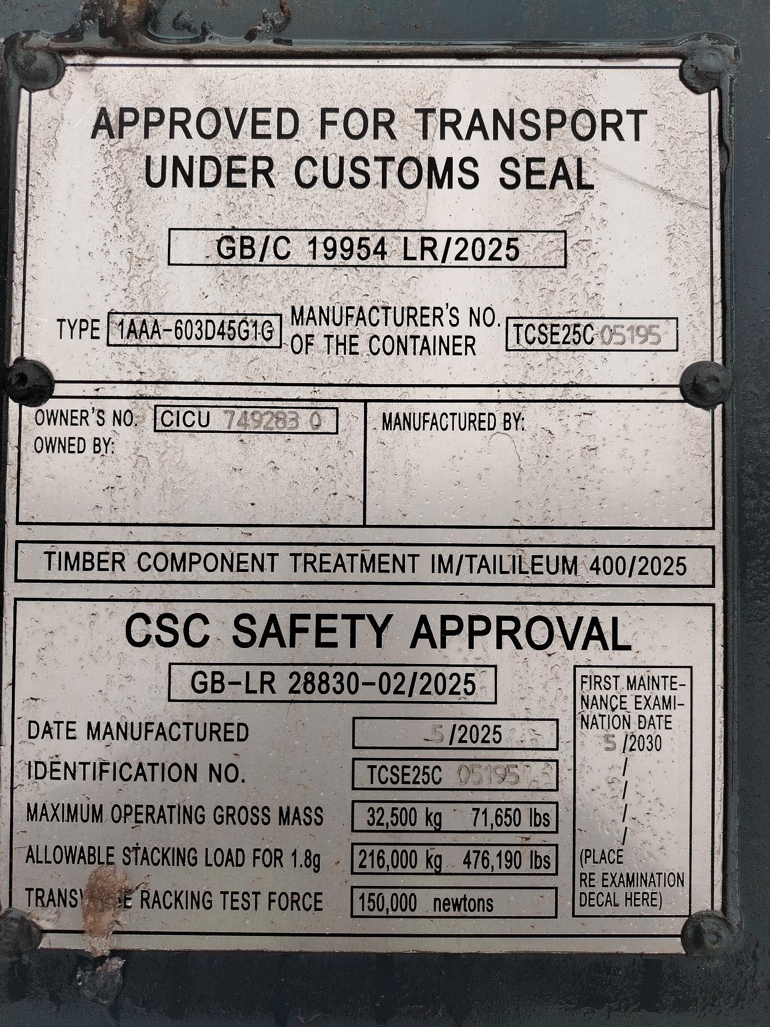 Морской контейнер CICU7492830