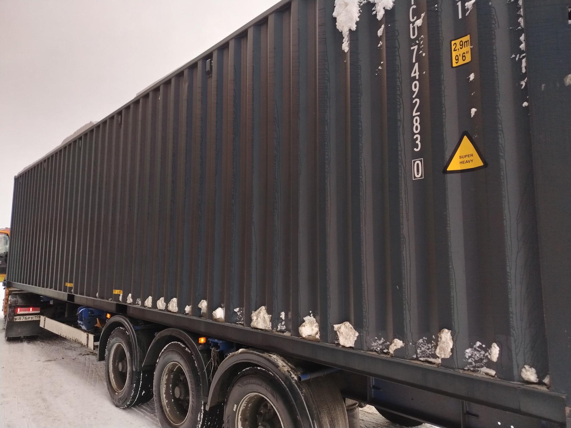 Морской контейнер CICU7492830