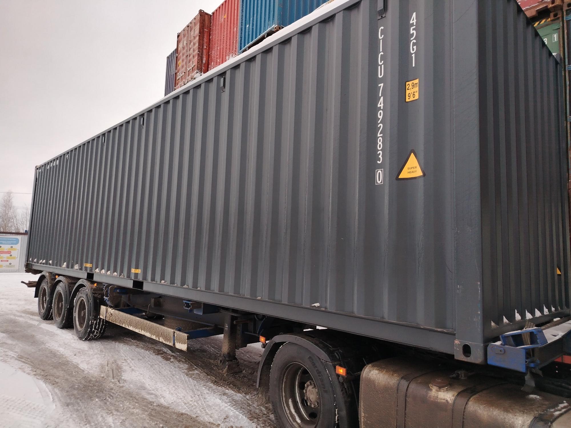 Морской контейнер CICU7492830