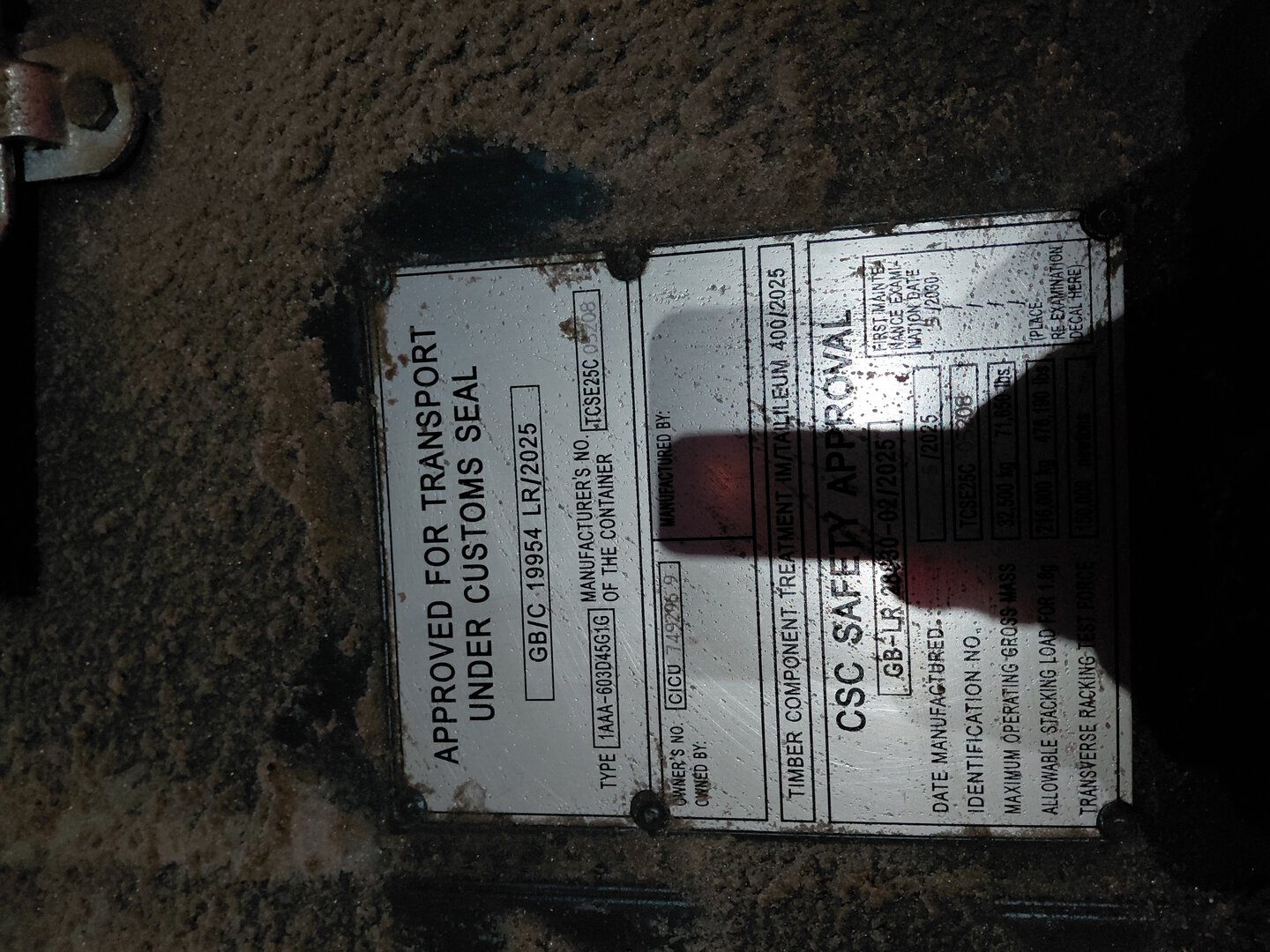 Морской контейнер CICU7492969