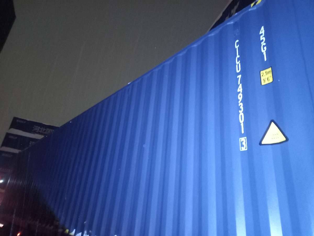 Морской контейнер CICU7493013