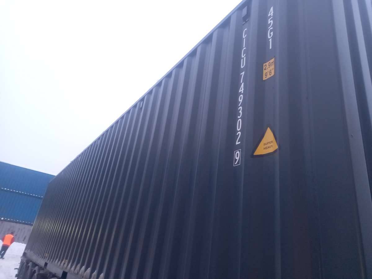 Морской контейнер CICU7493029