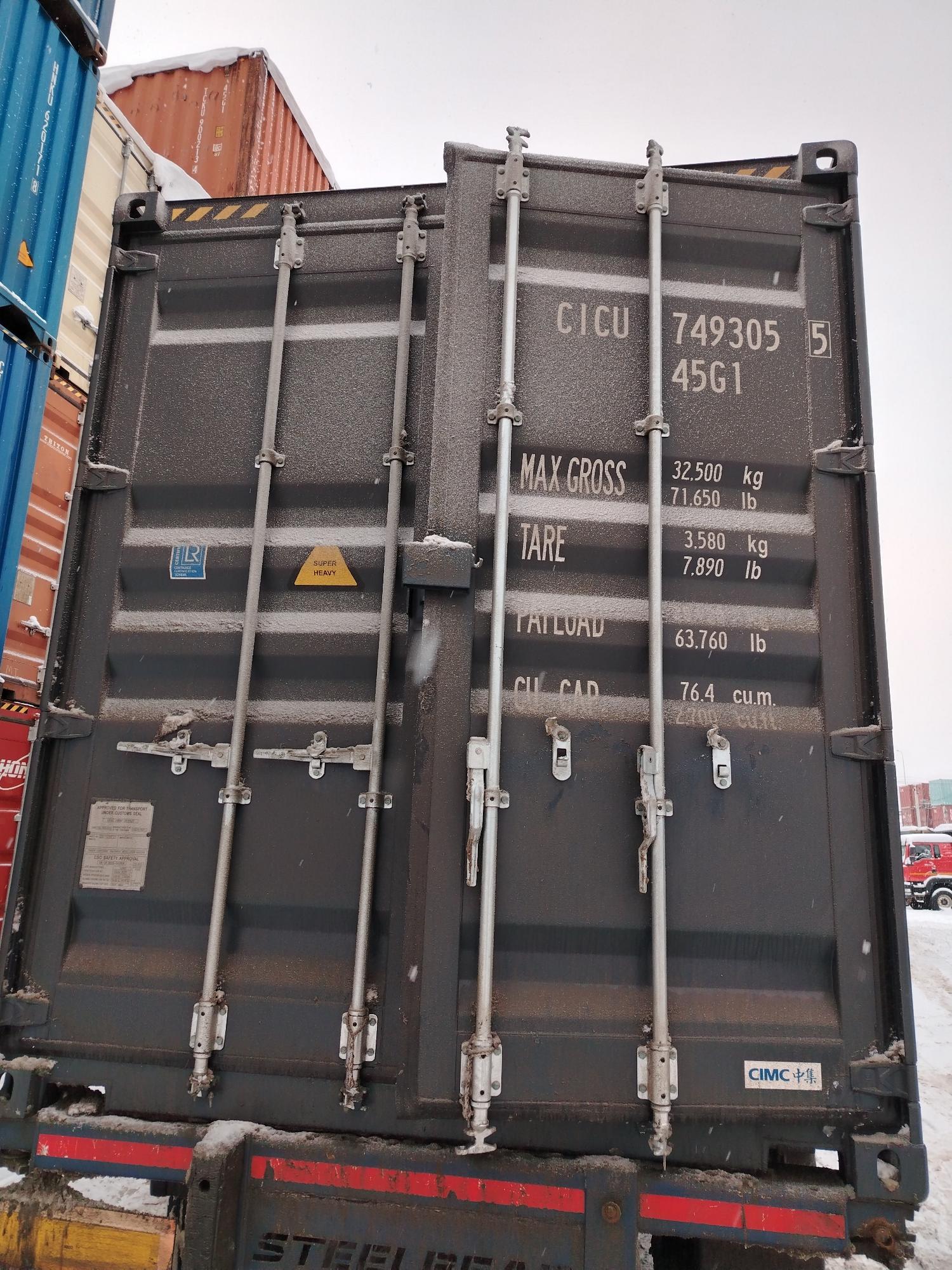 Морской контейнер CICU7493055