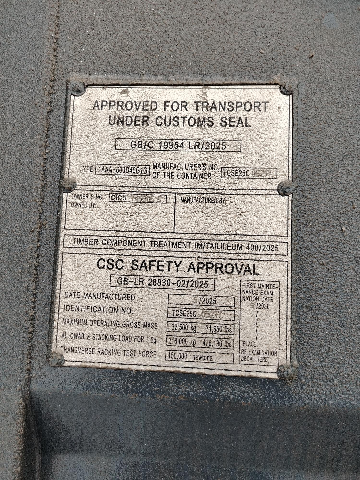 Морской контейнер CICU7493055