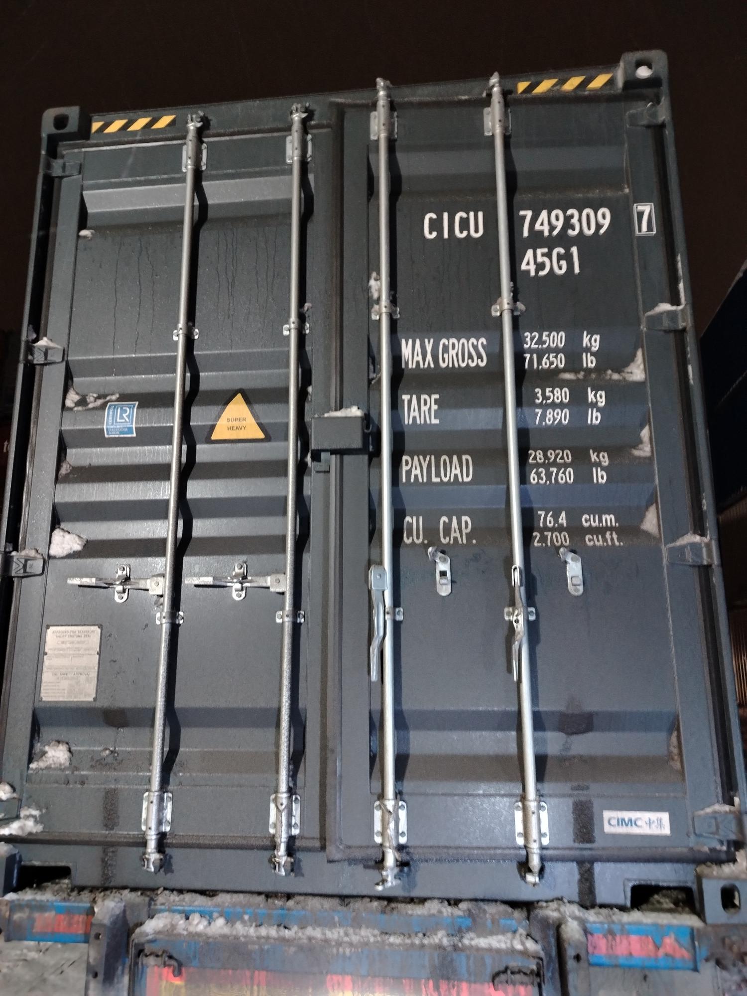 Морской контейнер CICU7493097