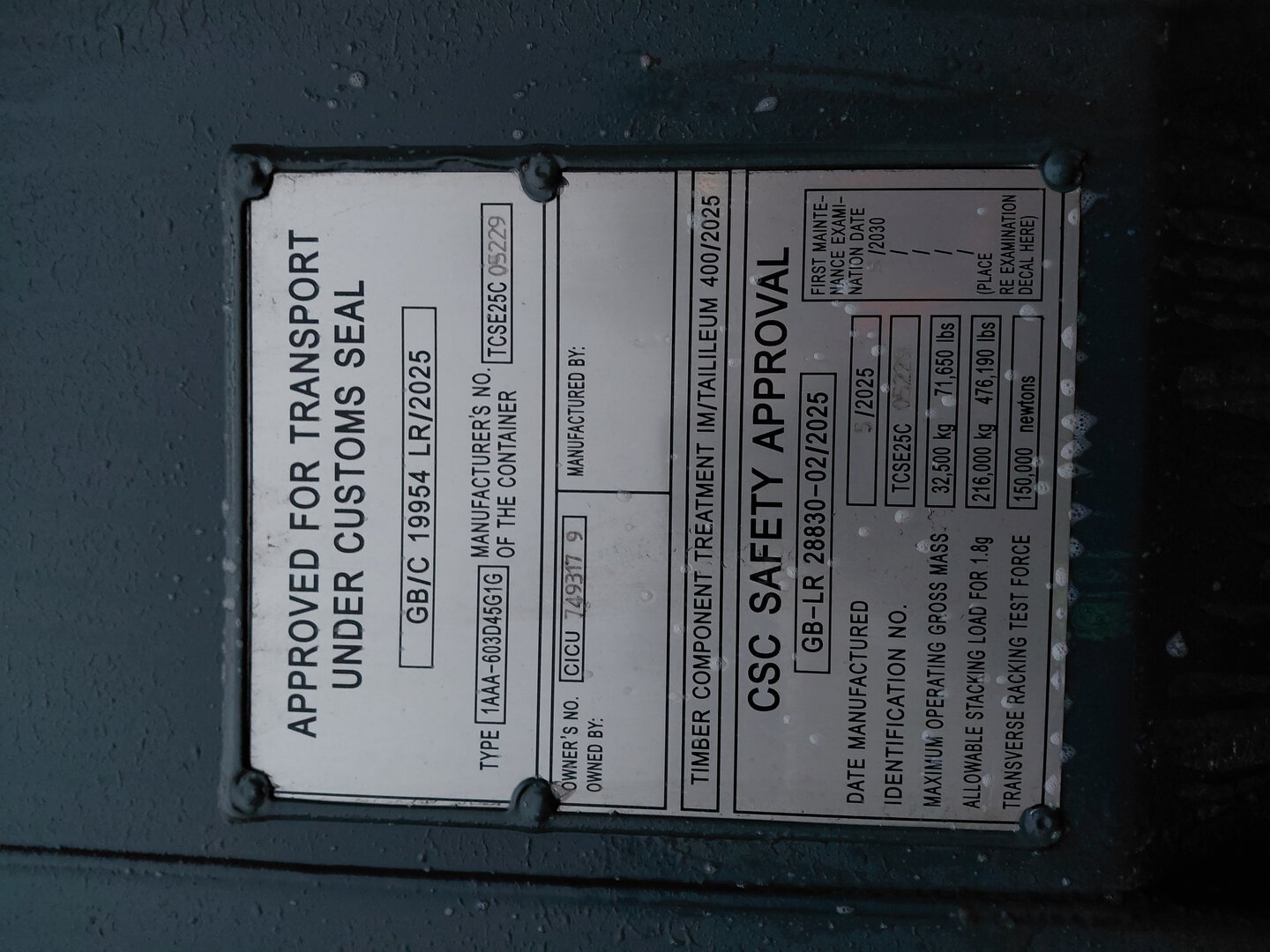 Морской контейнер CICU7493179