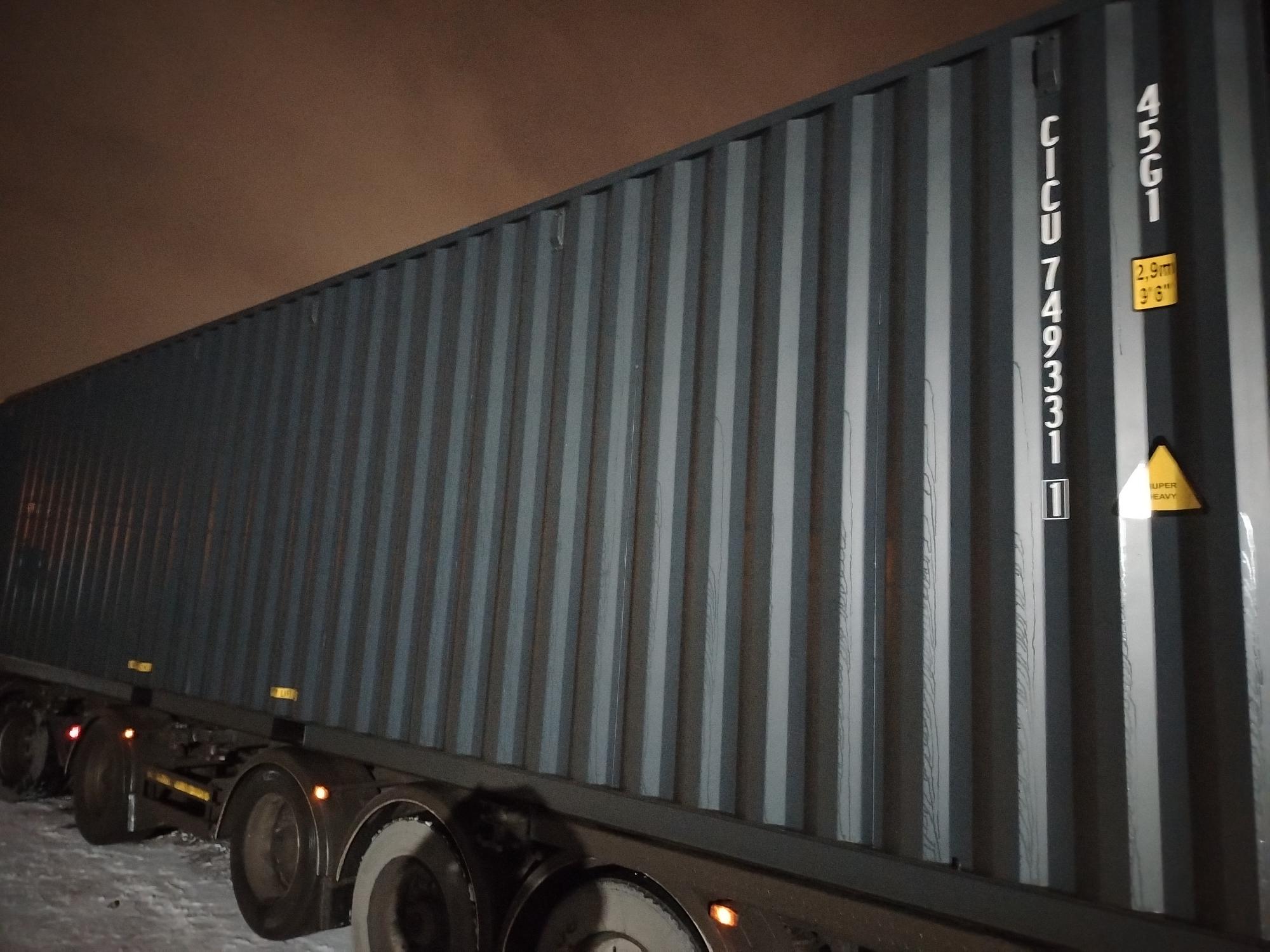 Морской контейнер CICU7493311