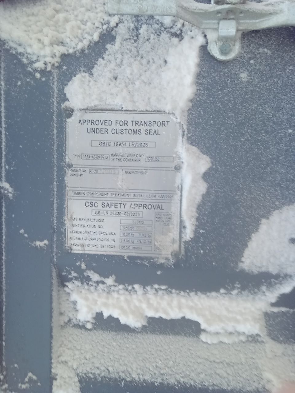 Морской контейнер CICU7493435