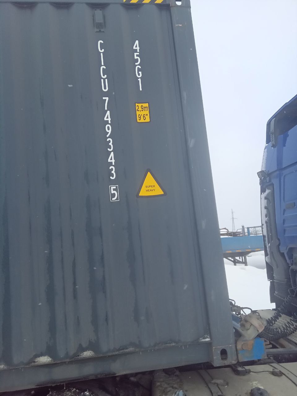 Морской контейнер CICU7493435