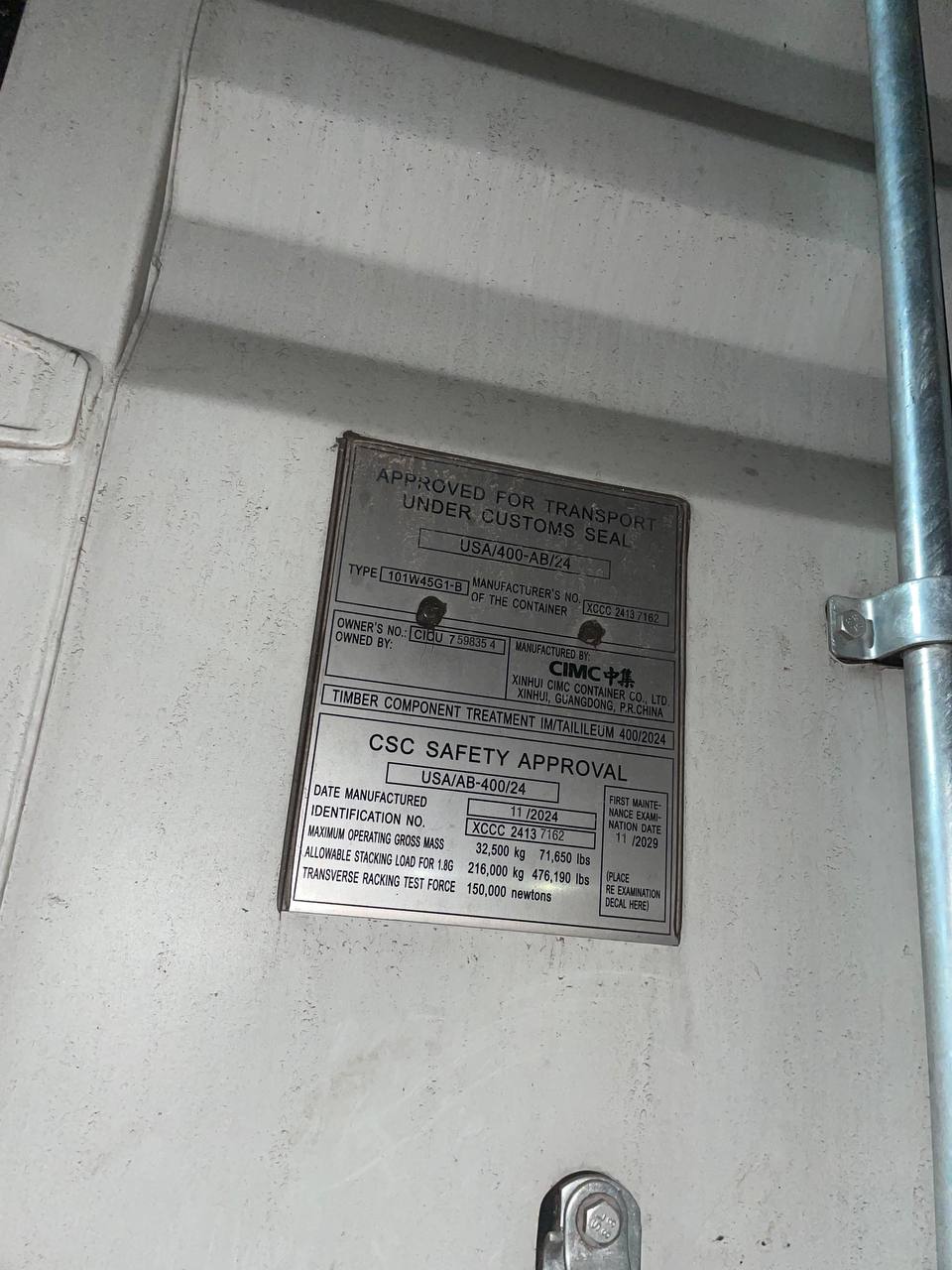 Морской контейнер CICU7598354