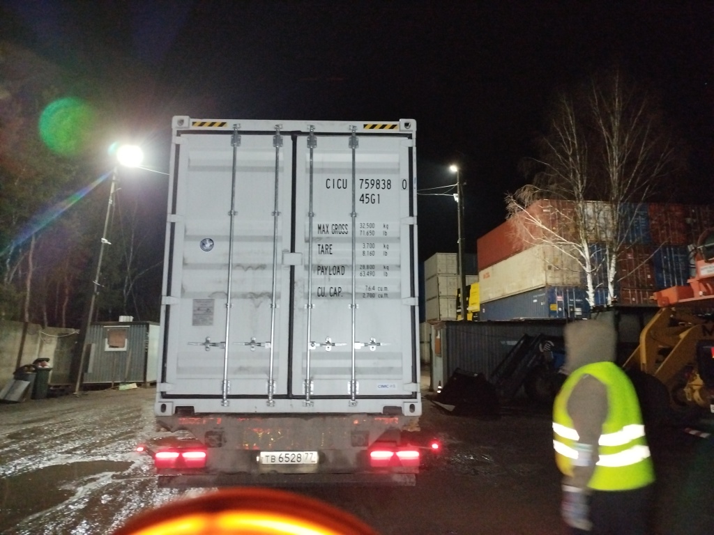 Морской контейнер CICU7598380