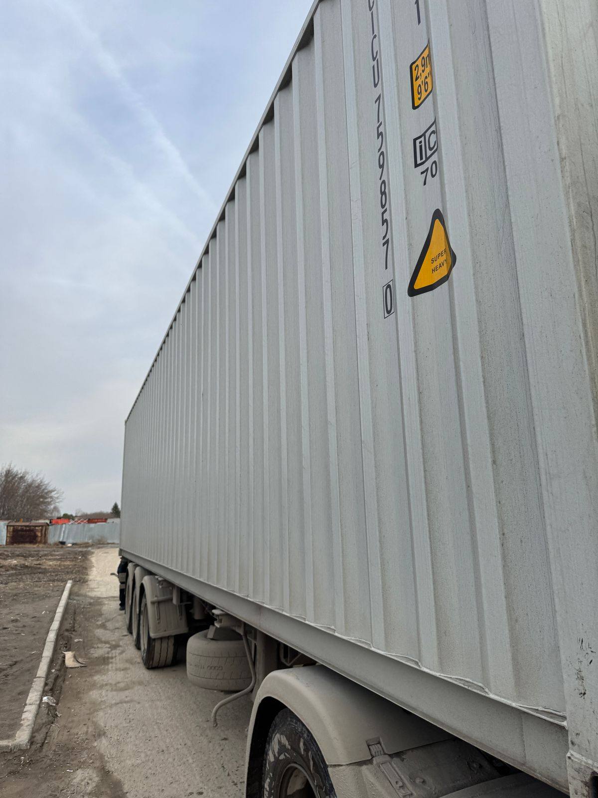 Морской контейнер CICU7598570