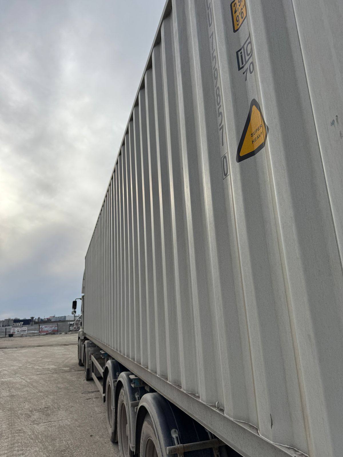 Морской контейнер CICU7598570