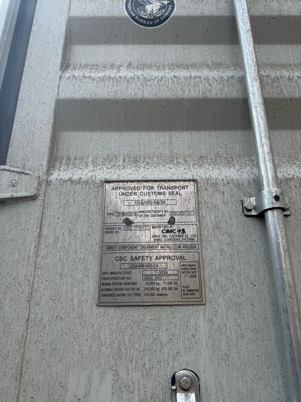Морской контейнер CICU7598586