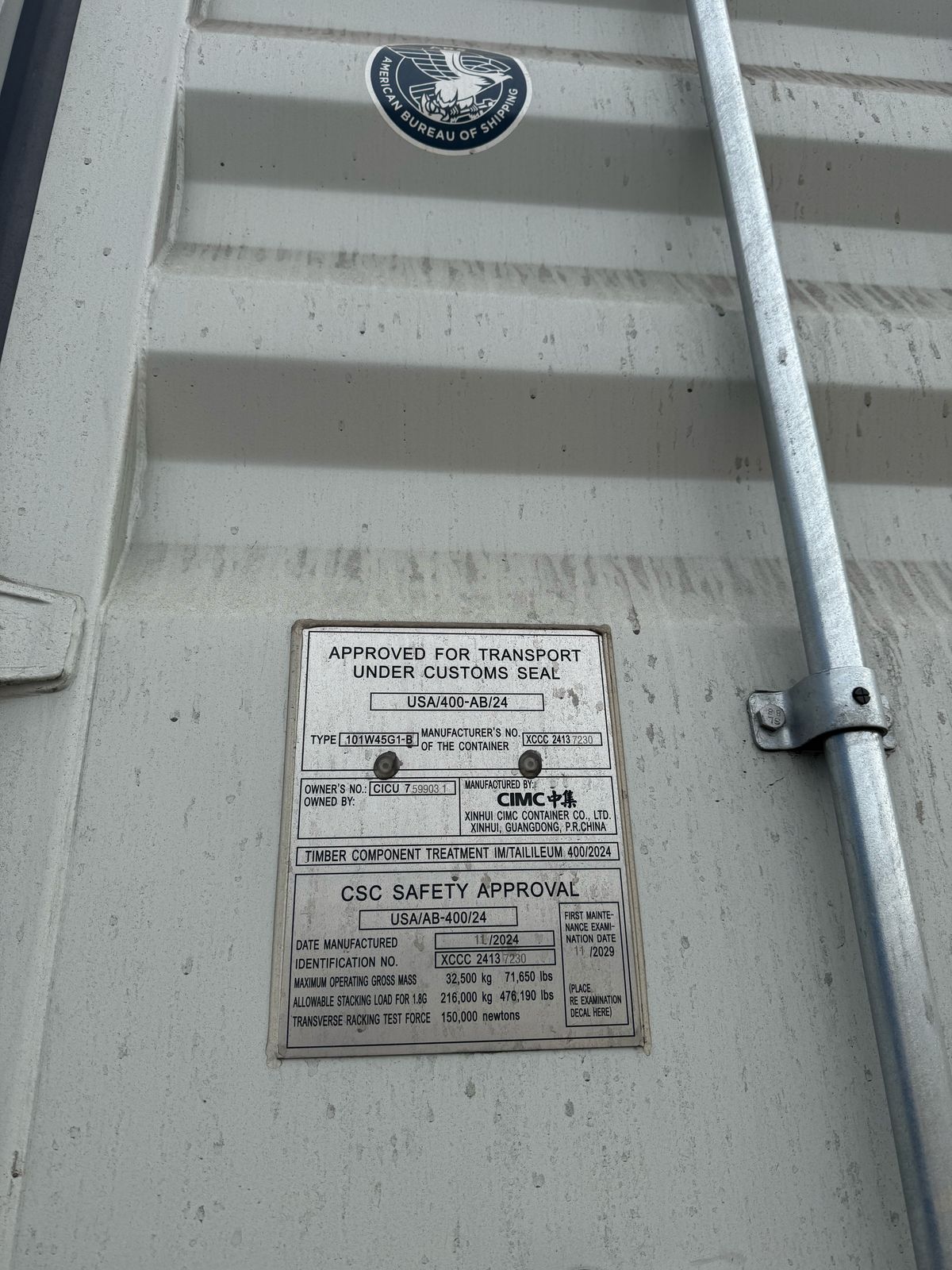 Морской контейнер CICU7599031