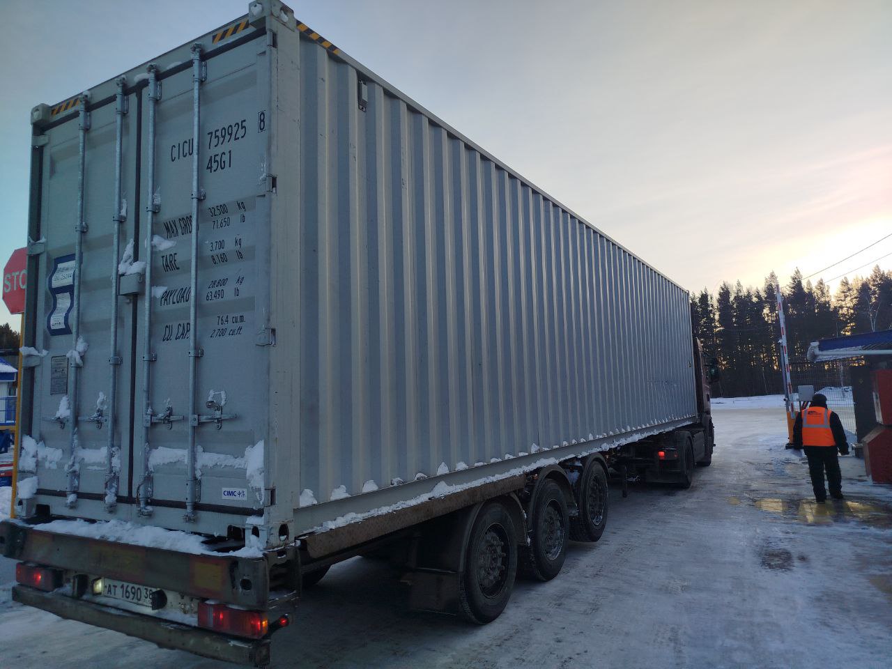 Морской контейнер CICU7599258
