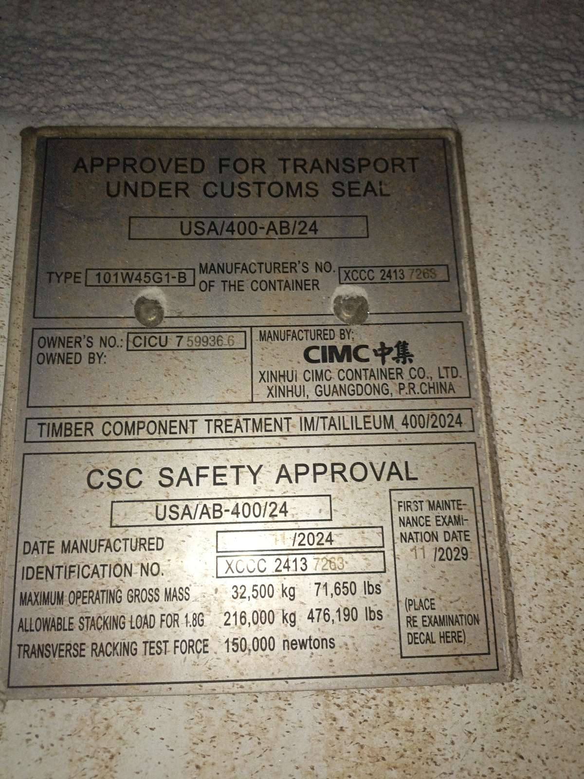 Морской контейнер CICU7599366