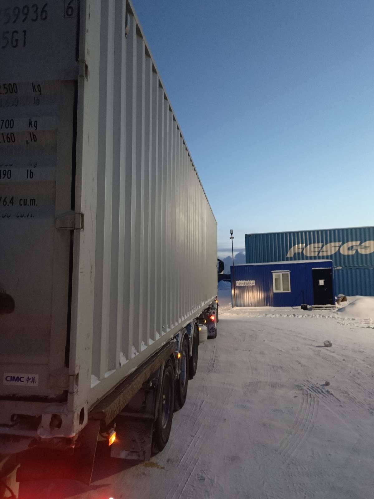 Морской контейнер CICU7599366