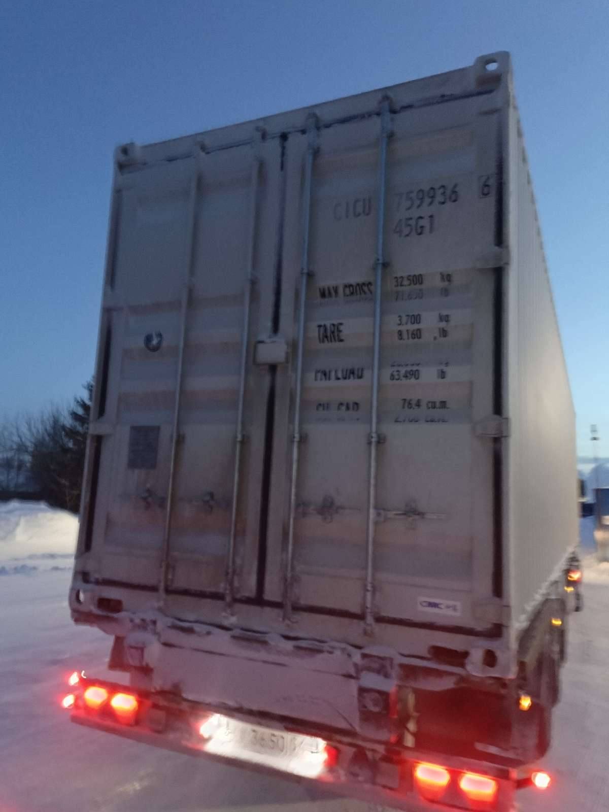 Морской контейнер CICU7599366