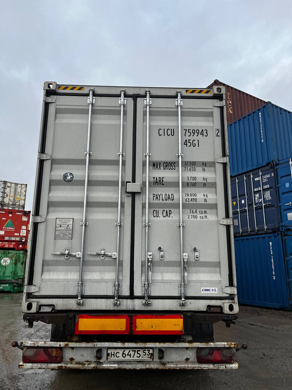 Морской контейнер CICU7599432