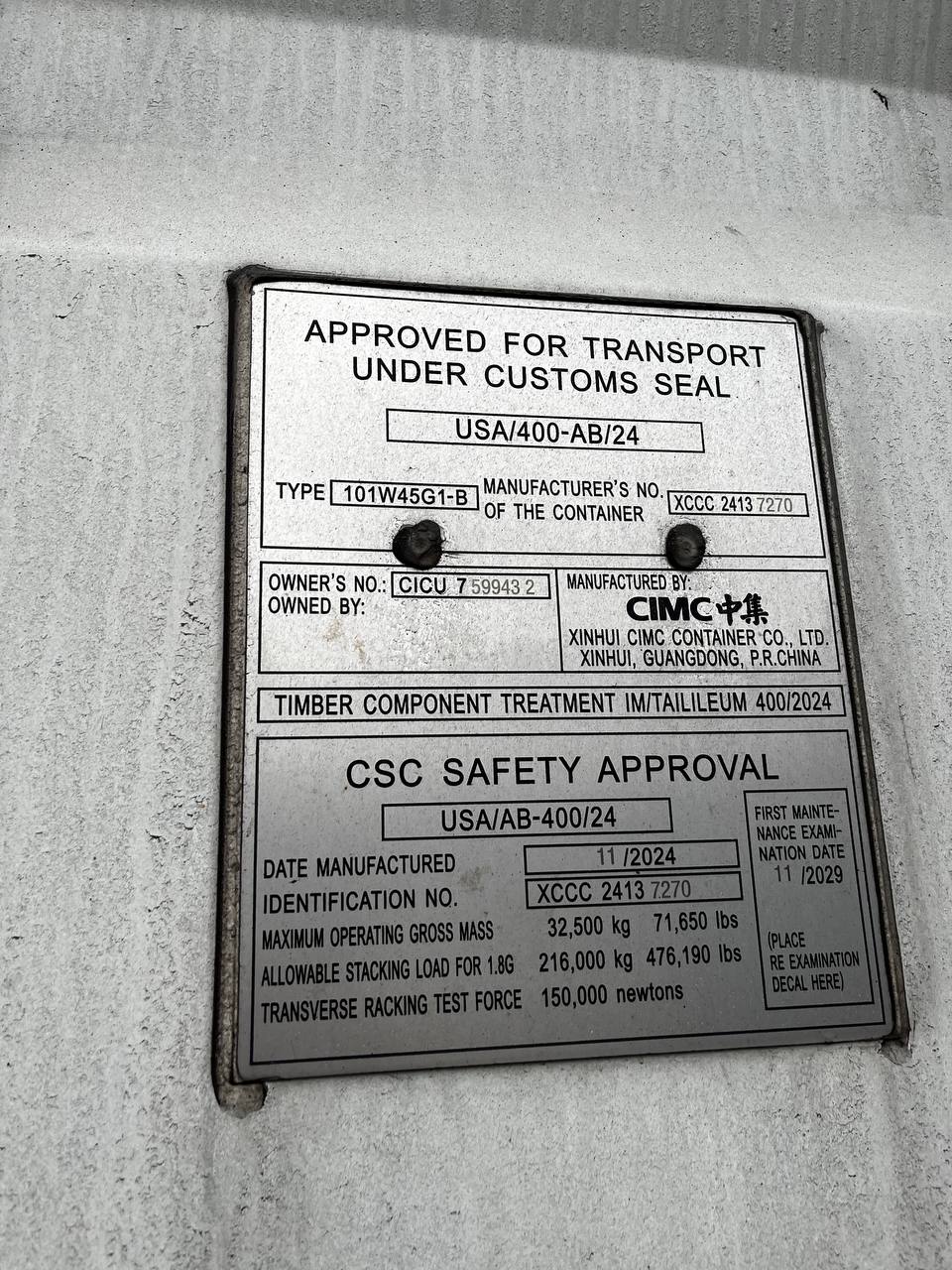 Морской контейнер CICU7599432
